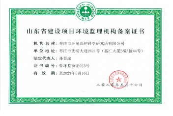 情形监理